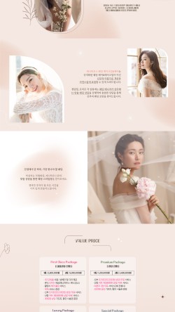 청담웨딩 이미지