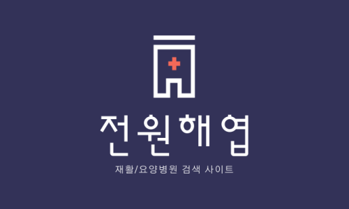용각의료재단의 이미지