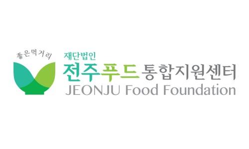 전주푸드공공급식지원센터 이미지