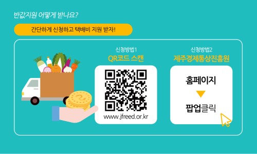 영희수산 이미지
