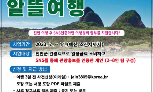 진안 국제 캠핑장 이미지