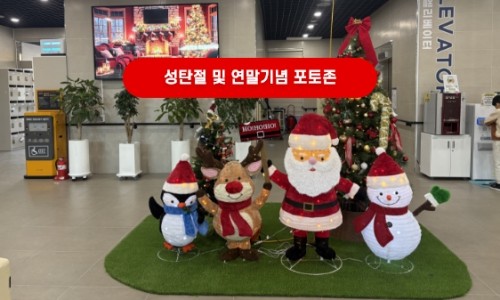 진주시장애인문화체육센터 이미지