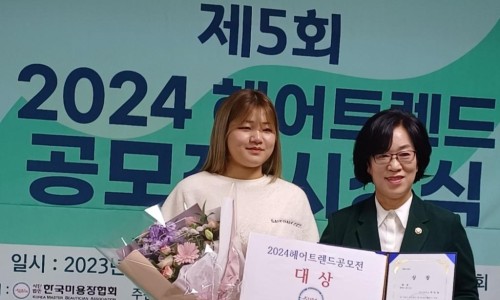 김정숙뷰티살롱 이미지