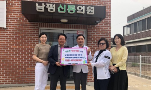 반내과의원 이미지