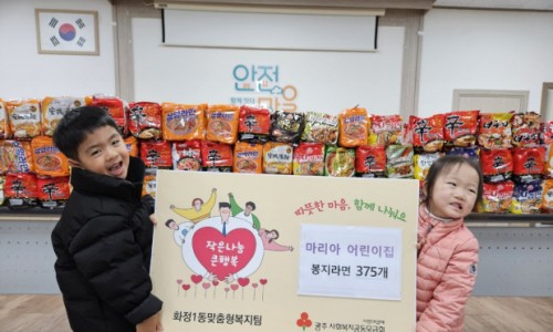 마리아어린이집 이미지