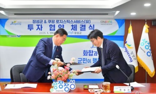 쿠팡로지스틱스서비스 유한회사 이미지