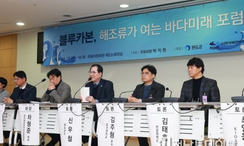 블루바이오 이미지