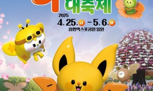 나비의상실 이미지