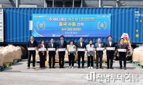주식회사 청정식품 이미지
