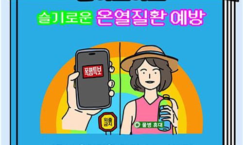 누리소방 이미지