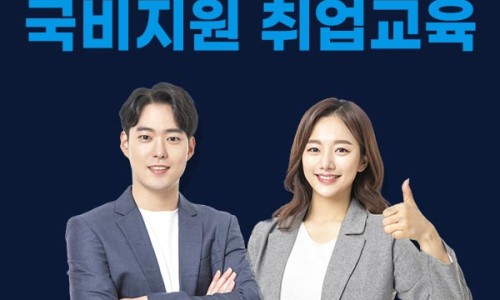 한국커리어아카데미 이미지