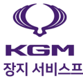 쌍용자동차광주서비스프라자 이미지