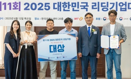 바른안전기술 이미지