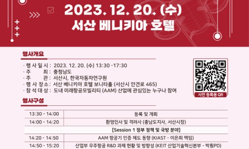 지오항공 이미지