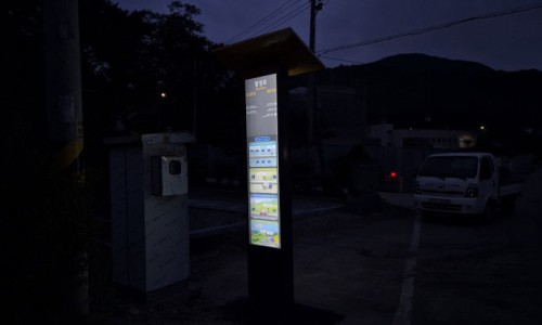 염산태양광 이미지