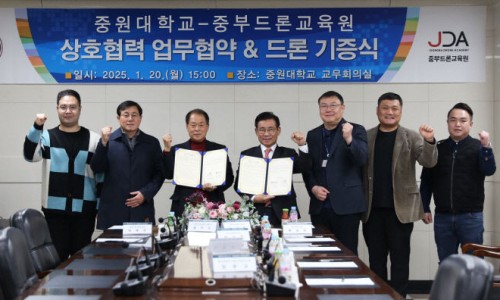중부드론교육원 이미지