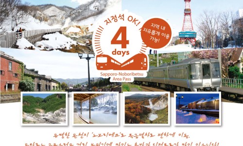 주식회사 마이리얼트립 이미지