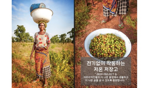 디자인아프리카 이미지