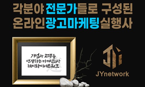 제이와이 커머스 이미지