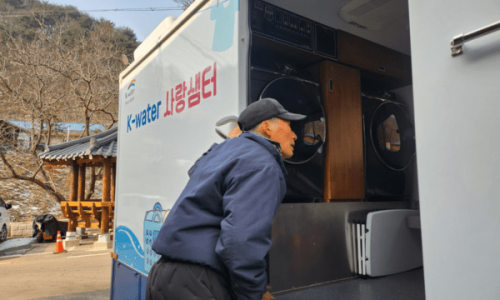 샘터세탁 이미지