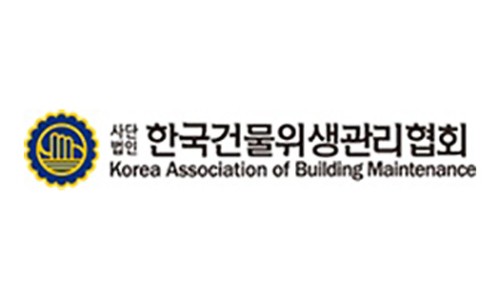 위생세탁소 이미지