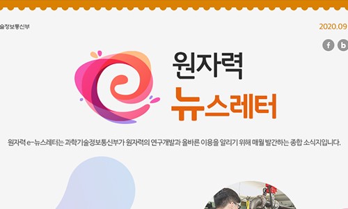 삼정에너지 이미지