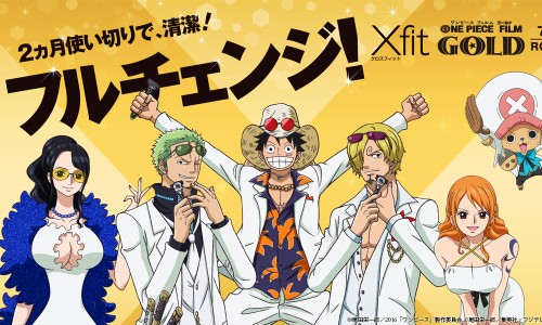 원피스 소식 원피스 카이지 루시 콜라보 동영상 공개 Onepiece X Xfit 네이버 블로그