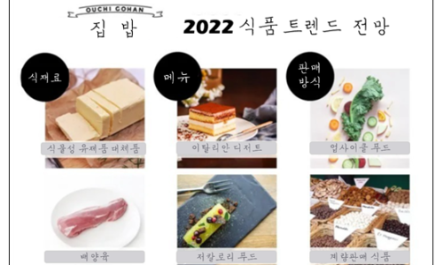 일본트렌드연구소 이미지