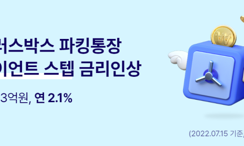 (주)케이플러스 이미지