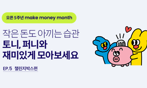 토니박스 이미지