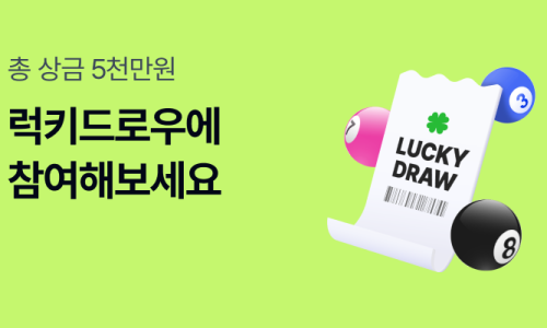 럭키뱅크 이미지