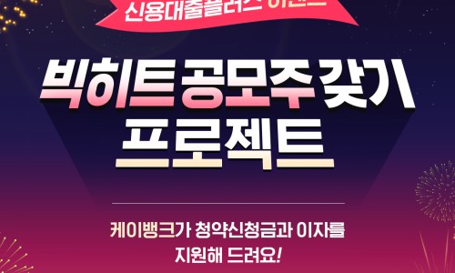 히트뱅크엔터테인먼트 이미지