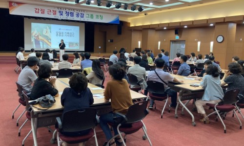 공감케이 이미지