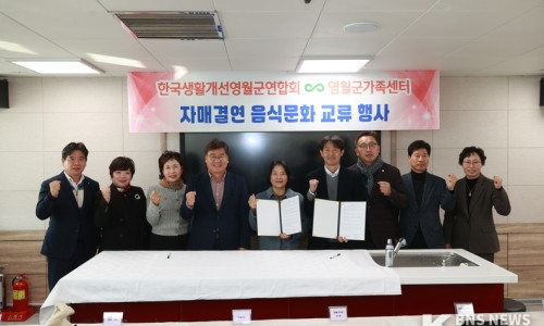 영월군 가족센터 이미지