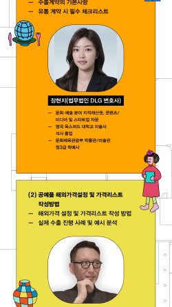 해외교육진흥원 이미지