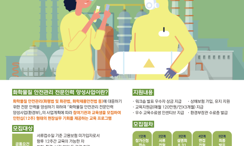 알림광고사 이미지