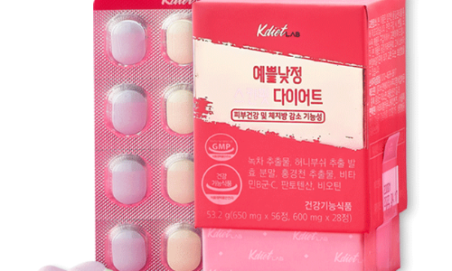 더 예쁠예정 이미지