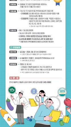 국가경쟁력컨설팅 이미지