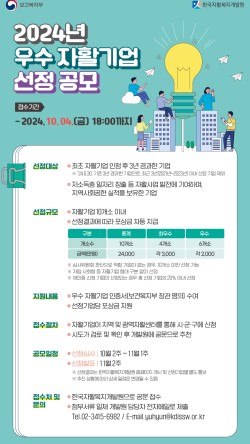 기업가치개발원 이미지