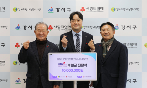 스포츠안전협회 이미지