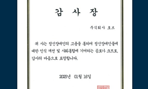 한국수상안전협회 이미지