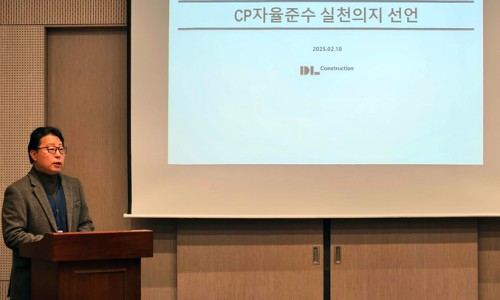 (주)대림이앤씨 이미지