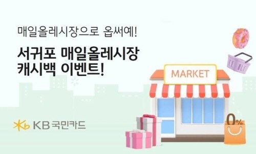 한국캐쉬백카드 이미지