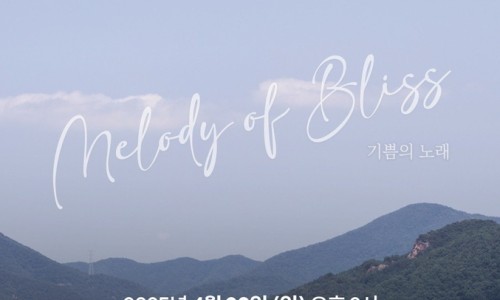 HS가온 이미지