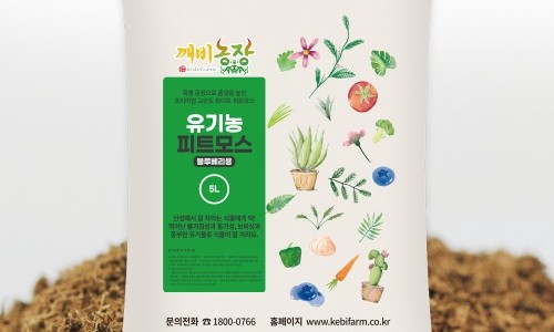 깨비유통 이미지