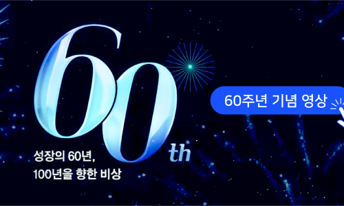 한국종합전기 이미지