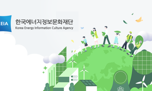 정보에너지 이미지