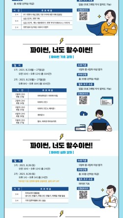 한국인공지능아카데미 이미지