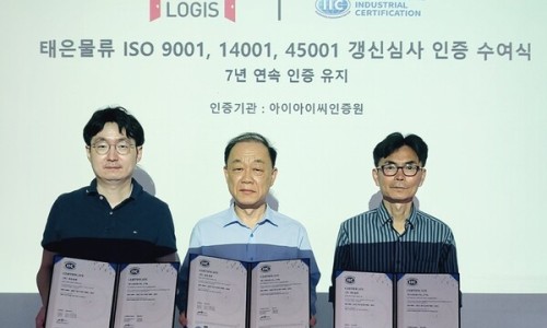 태은환경 이미지