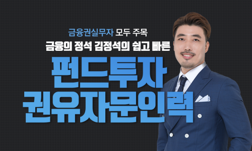 정석인력 이미지